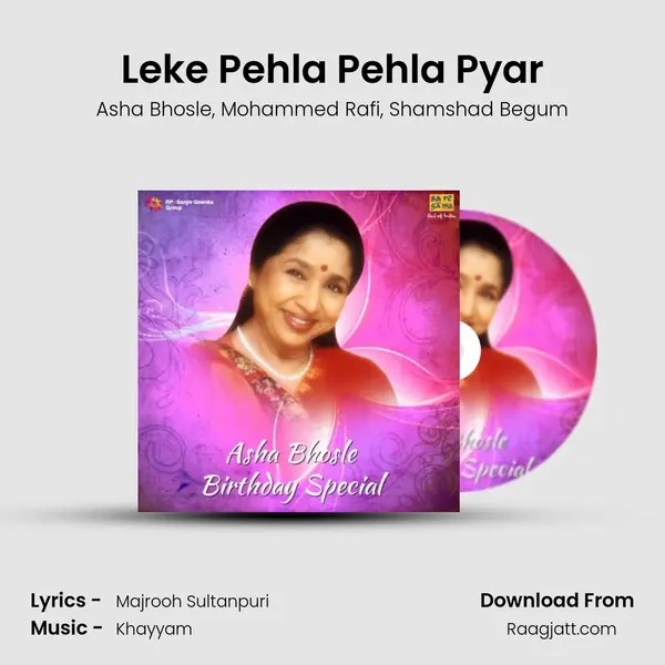 Leke Pehla Pehla Pyar mp3 song