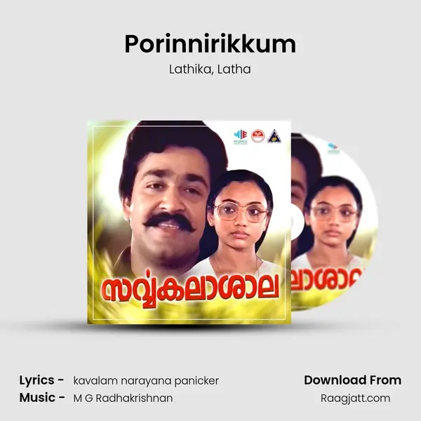 Porinnirikkum mp3 song