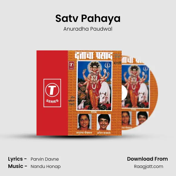 Satv Pahaya - Anuradha Paudwal album cover 