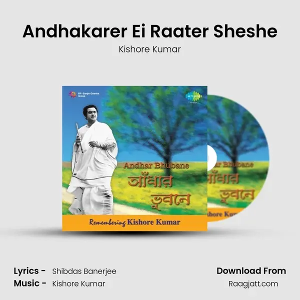 Andhakarer Ei Raater Sheshe - Kishore Kumar album cover 