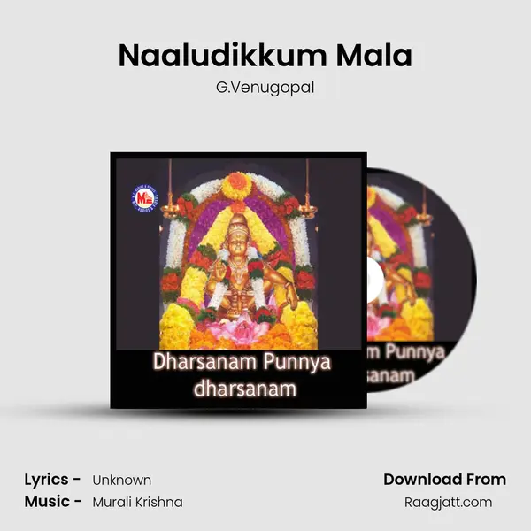 Naaludikkum Mala mp3 song