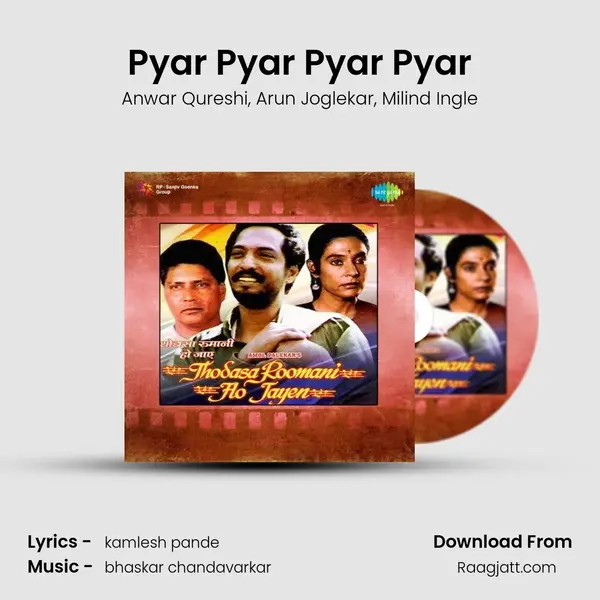 Pyar Pyar Pyar Pyar - Anwar Qureshi album cover 