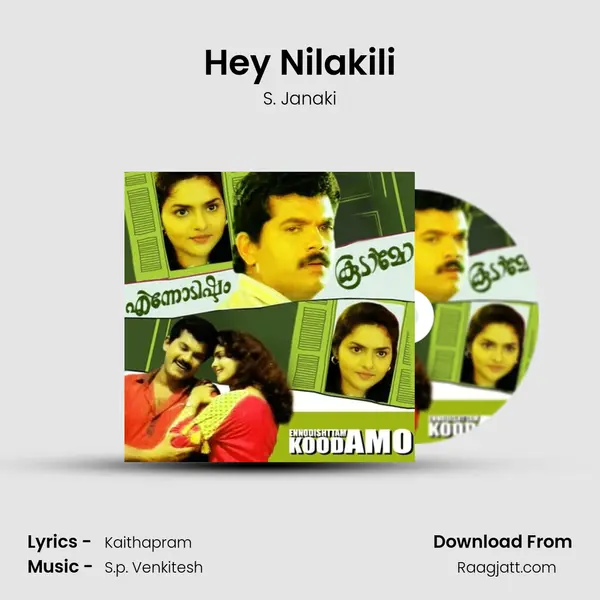 Hey Nilakili - S. Janaki mp3 song