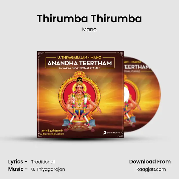 Thirumba Thirumba - Mano album cover 