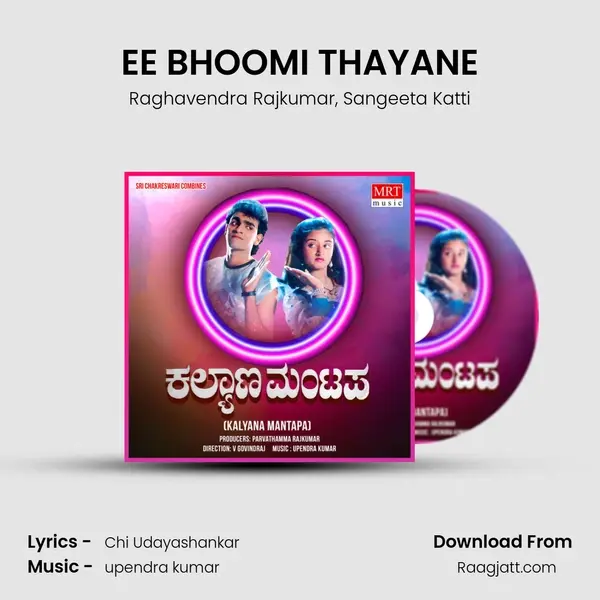 EE BHOOMI THAYANE mp3 song