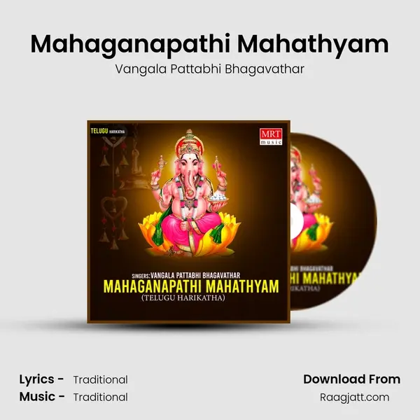 Mahaganapathi Mahathyam - Vangala Pattabhi Bhagavathar album cover 