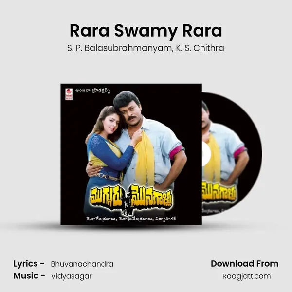 Rara Swamy Rara mp3 song