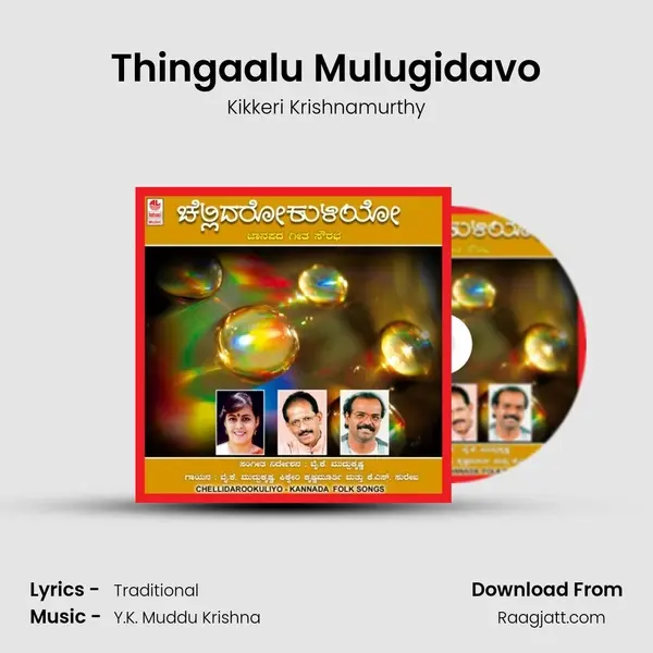 Thingaalu Mulugidavo - Kikkeri Krishnamurthy album cover 