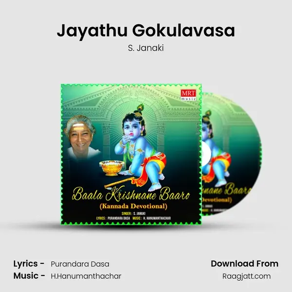 Jayathu Gokulavasa - S. Janaki album cover 