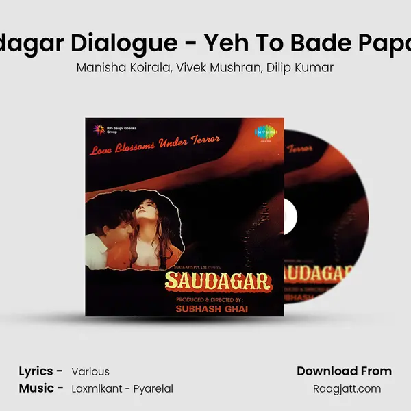 Saudagar Dialogue - Yeh To Bade Papa Hai mp3 song