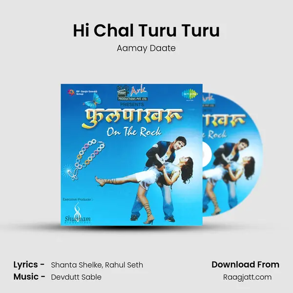 Hi Chal Turu Turu - Aamay Daate album cover 