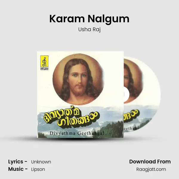 Karam Nalgum - Usha Raj album cover 