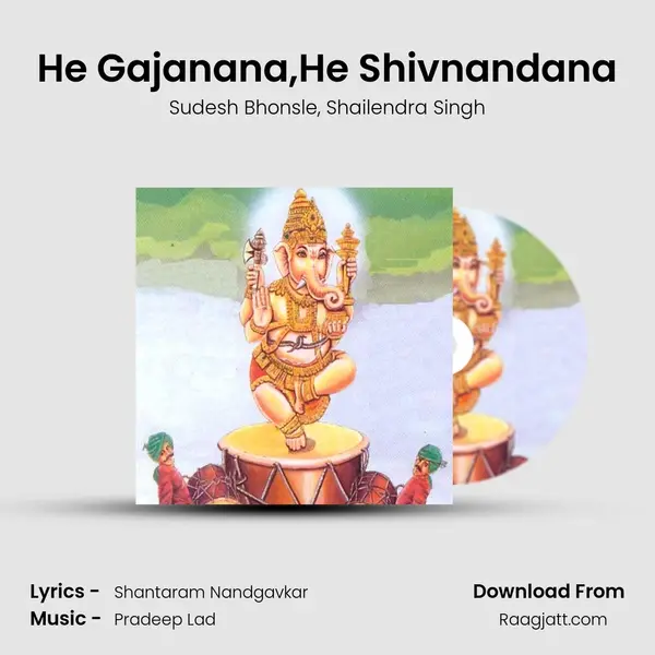 He Gajanana,He Shivnandana mp3 song