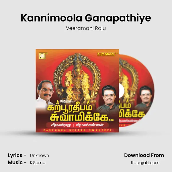 Kannimoola Ganapathiye - Veeramani Raju album cover 