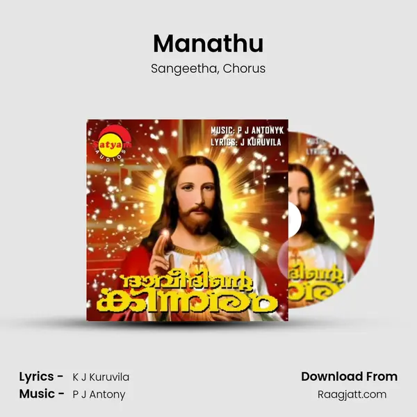 Manathu mp3 song