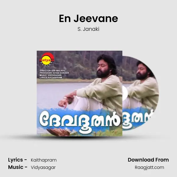 En Jeevane mp3 song