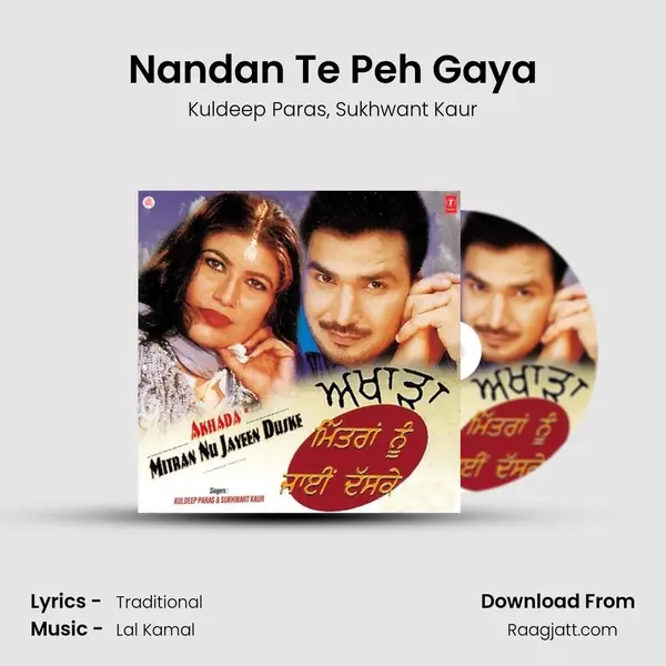 Nandan Te Peh Gaya mp3 song