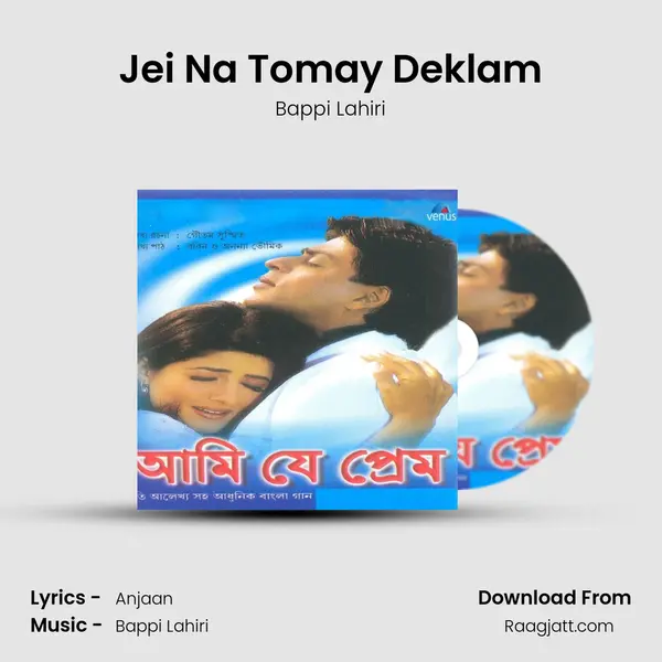 Jei Na Tomay Deklam mp3 song