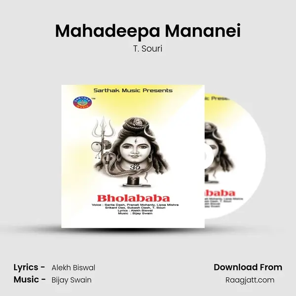 Mahadeepa Mananei mp3 song