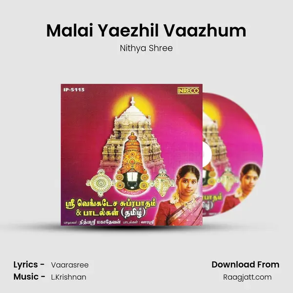 Malai Yaezhil Vaazhum - Nithya Shree album cover 