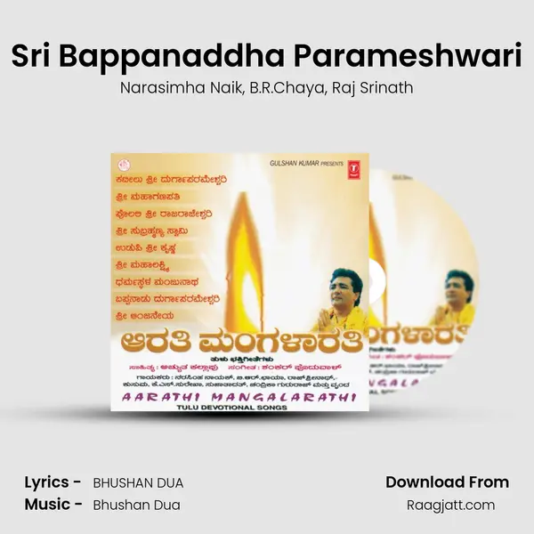 Sri Bappanaddha Parameshwari mp3 song