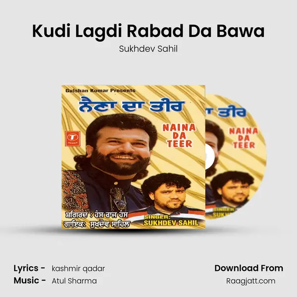 Kudi Lagdi Rabad Da Bawa - Sukhdev Sahil album cover 