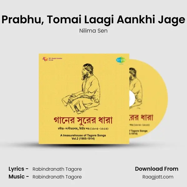 Prabhu, Tomai Laagi Aankhi Jage mp3 song