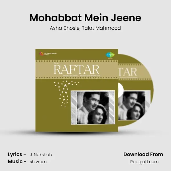 Mohabbat Mein Jeene - Asha Bhosle album cover 