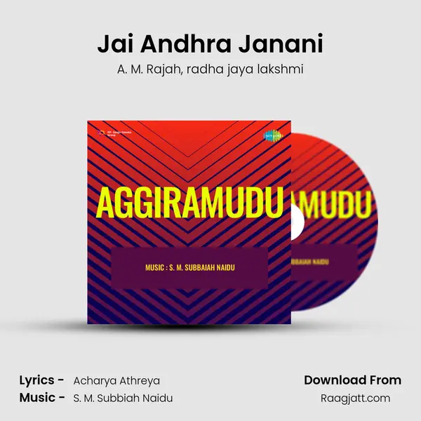 Jai Andhra Janani mp3 song