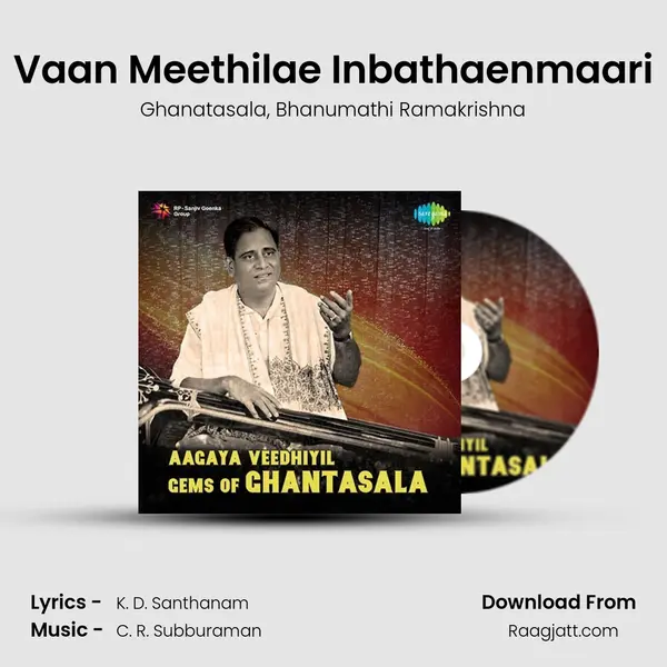 Vaan Meethilae Inbathaenmaari - Ghanatasala album cover 