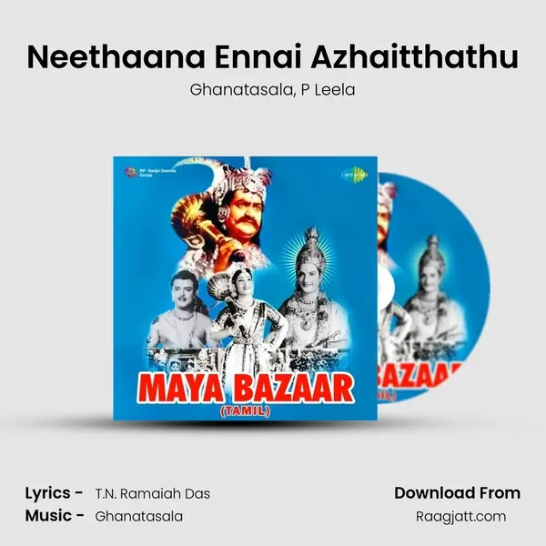 Neethaana Ennai Azhaitthathu mp3 song