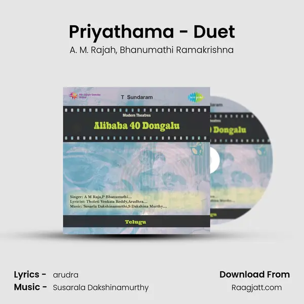 Priyathama - Duet - A. M. Rajah album cover 