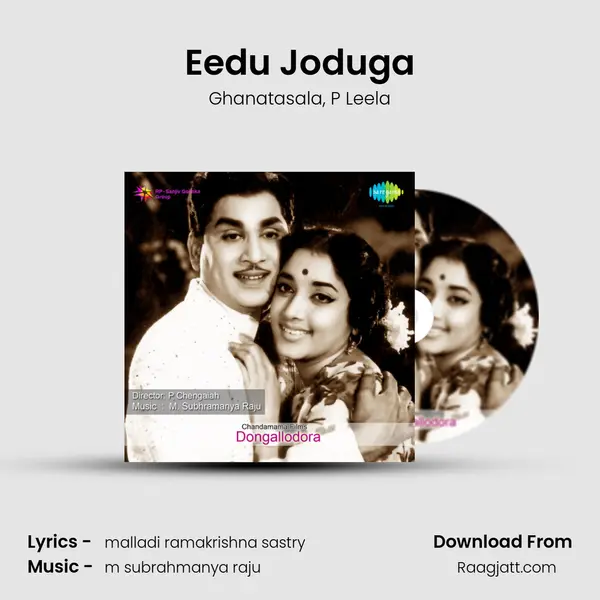 Eedu Joduga - Ghanatasala album cover 