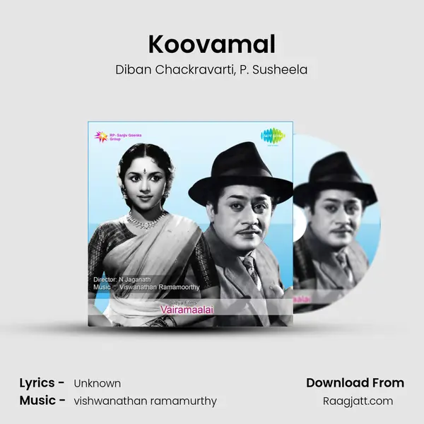 Koovamal - Diban Chackravarti album cover 