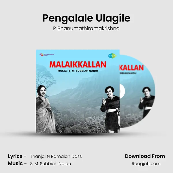 Pengalale Ulagile mp3 song