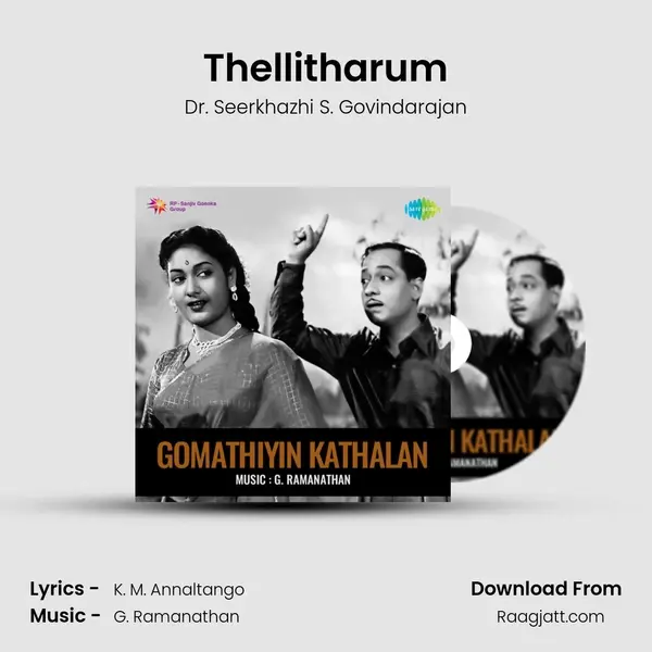 Thellitharum mp3 song