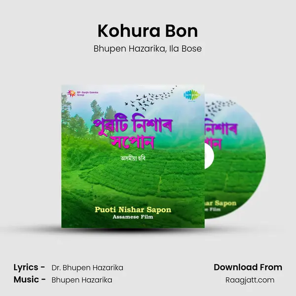 Kohura Bon mp3 song