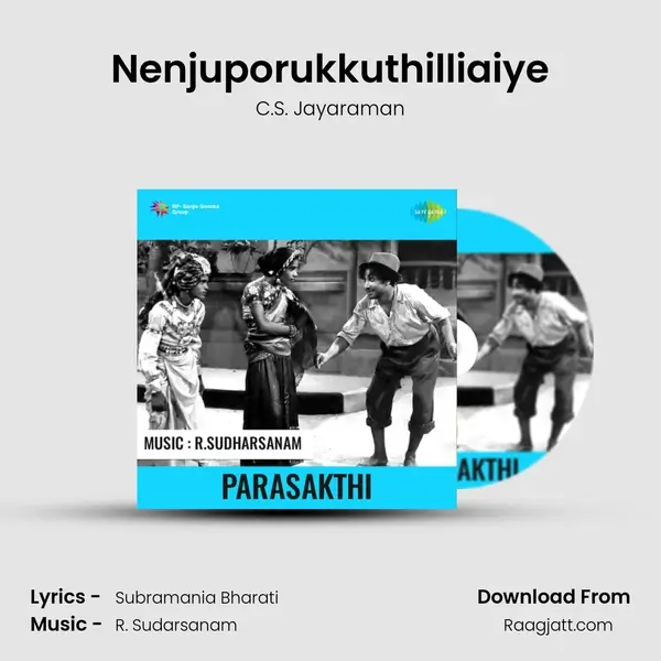 Nenjuporukkuthilliaiye mp3 song