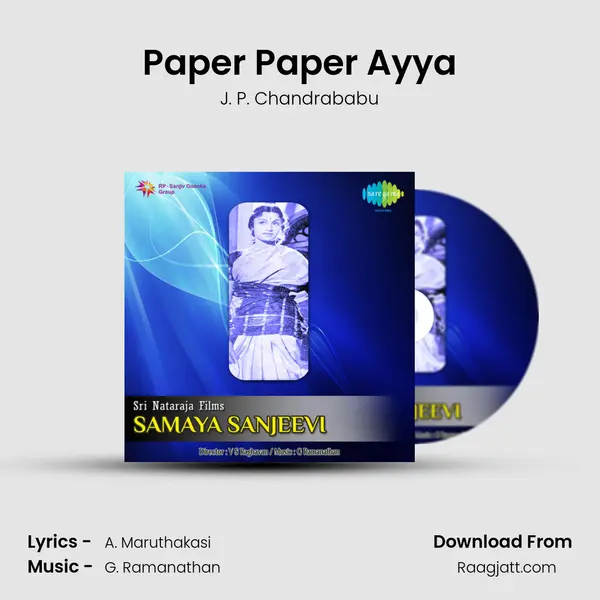 Paper Paper Ayya mp3 song