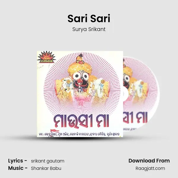 Sari Sari - Surya Srikant album cover 