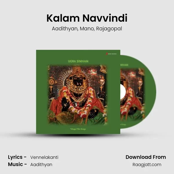 Kalam Navvindi - Aadithyan album cover 