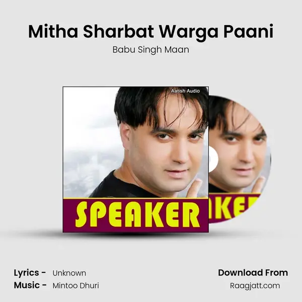 Mitha Sharbat Warga Paani mp3 song