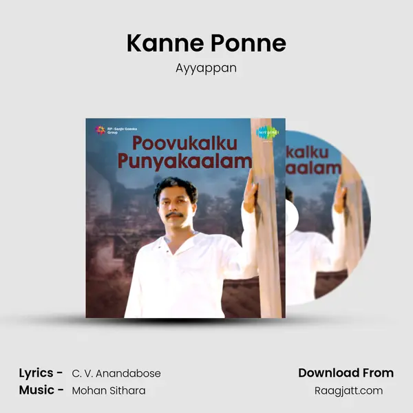 Kanne Ponne - Ayyappan album cover 