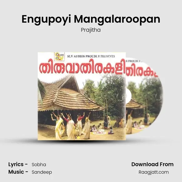 Engupoyi Mangalaroopan mp3 song