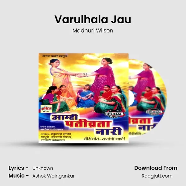 Varulhala Jau mp3 song