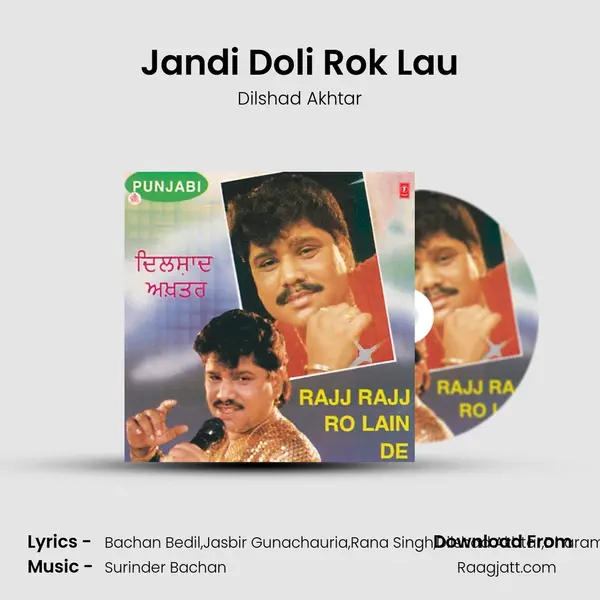 Jandi Doli Rok Lau mp3 song