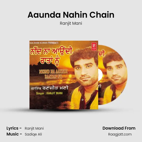 Aaunda Nahin Chain mp3 song