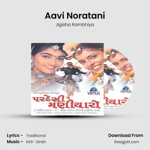 Aavi Noratani - Jigisha Rambhiya mp3 song