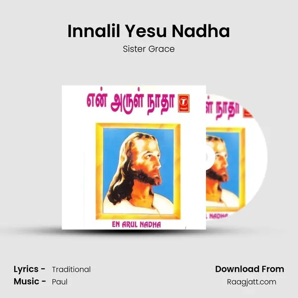 Innalil Yesu Nadha mp3 song