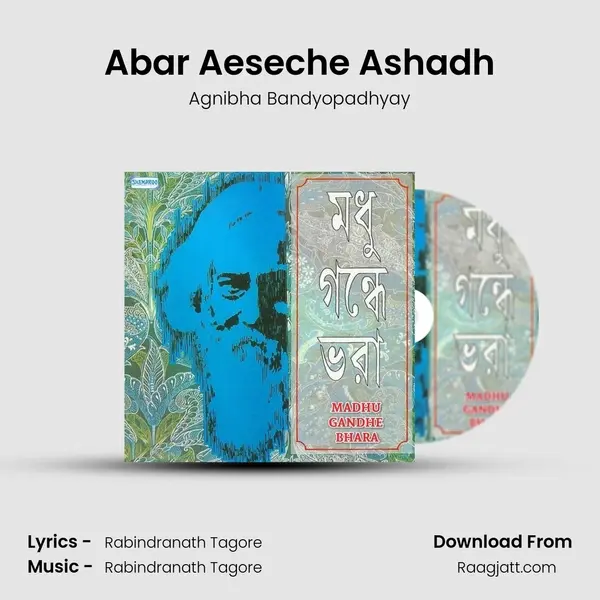 Abar Aeseche Ashadh mp3 song